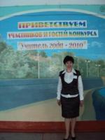 учитель года 2010